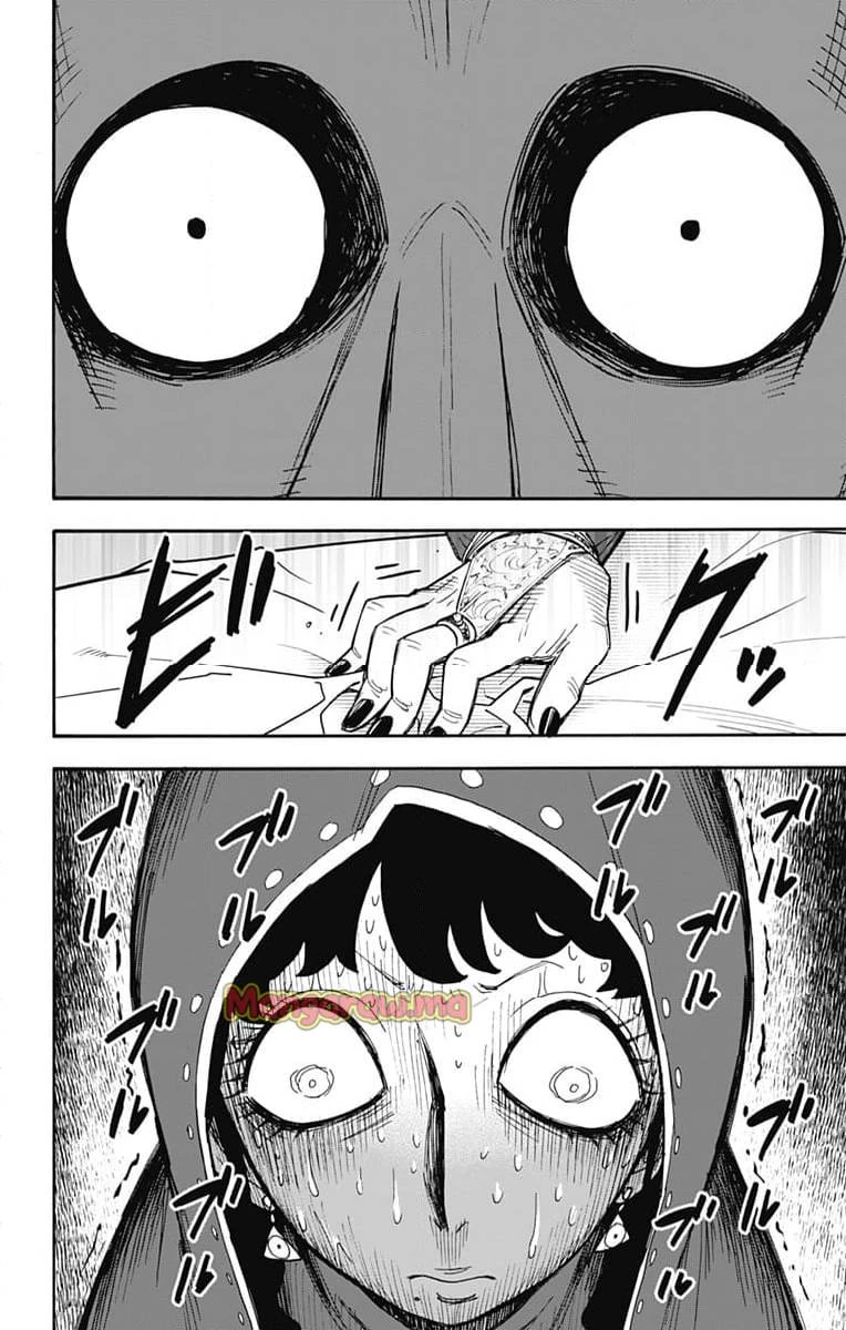 SPY×FAMILY 第108話 - 10