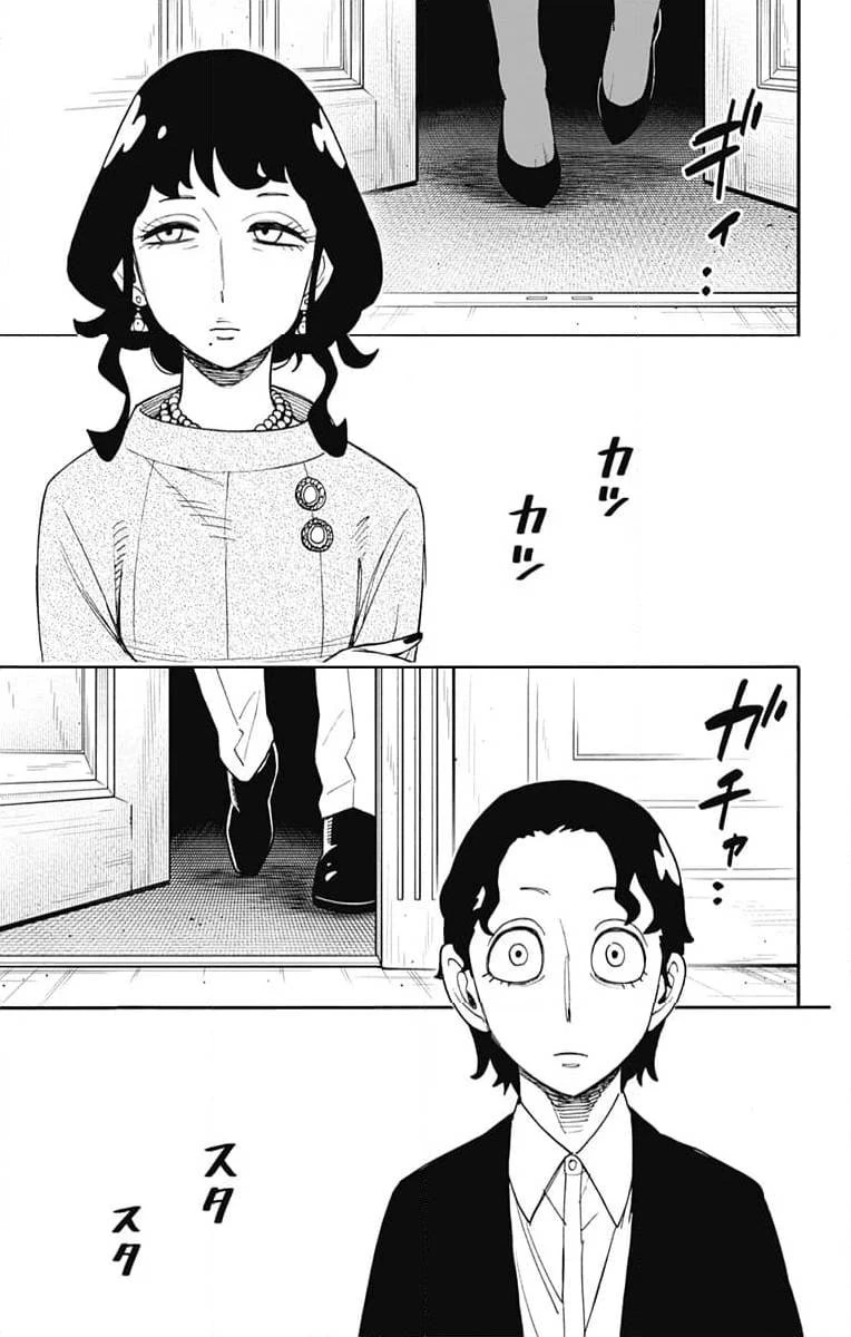 SPY×FAMILY 第106話 - 7