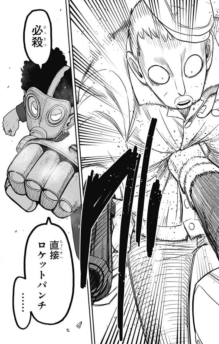SPY×FAMILY 第105話 - 16