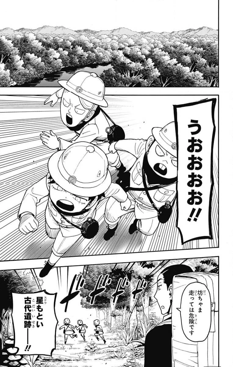 SPY×FAMILY 第104話 - 3