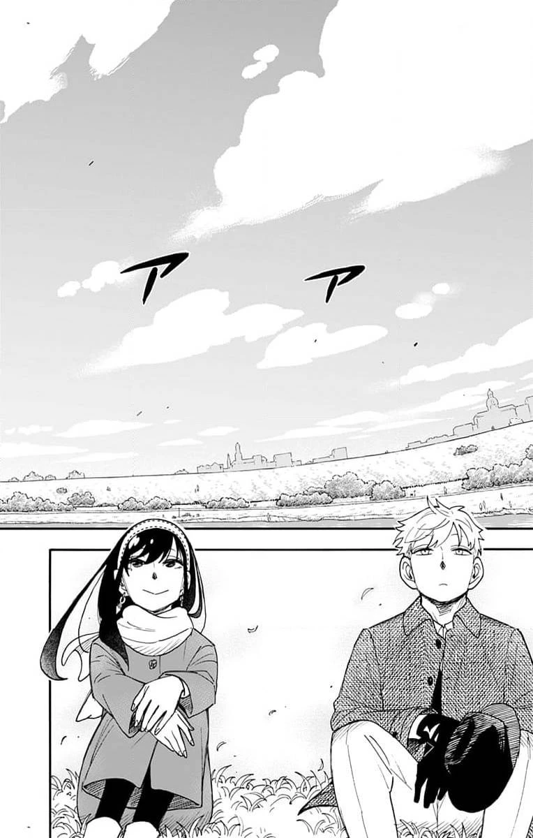SPY×FAMILY 第103話 - 10