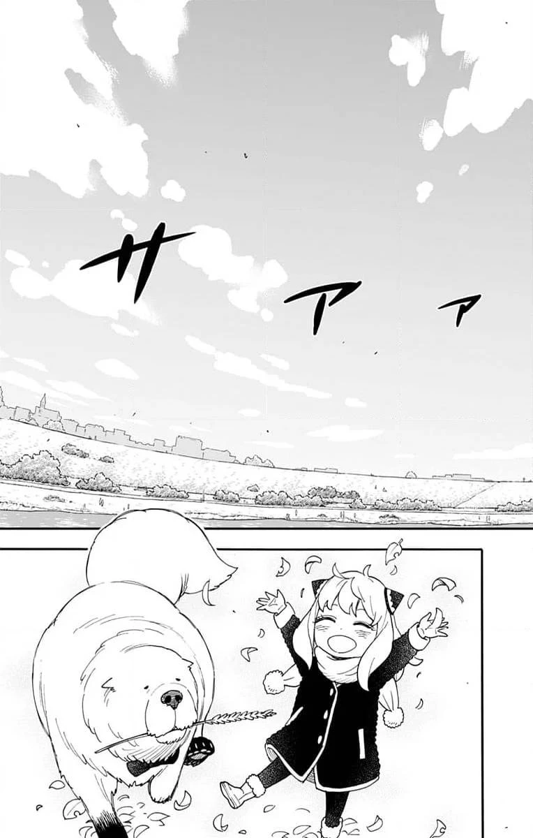 SPY×FAMILY 第103話 - 11