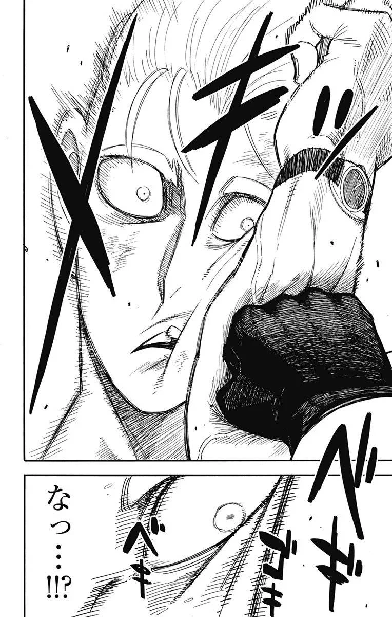 SPY×FAMILY 第85話 - 10