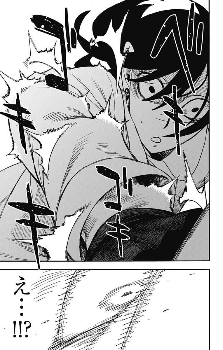 SPY×FAMILY 第85話 - 11