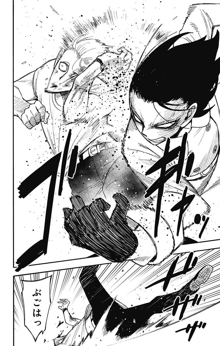 SPY×FAMILY 第85話 - 12