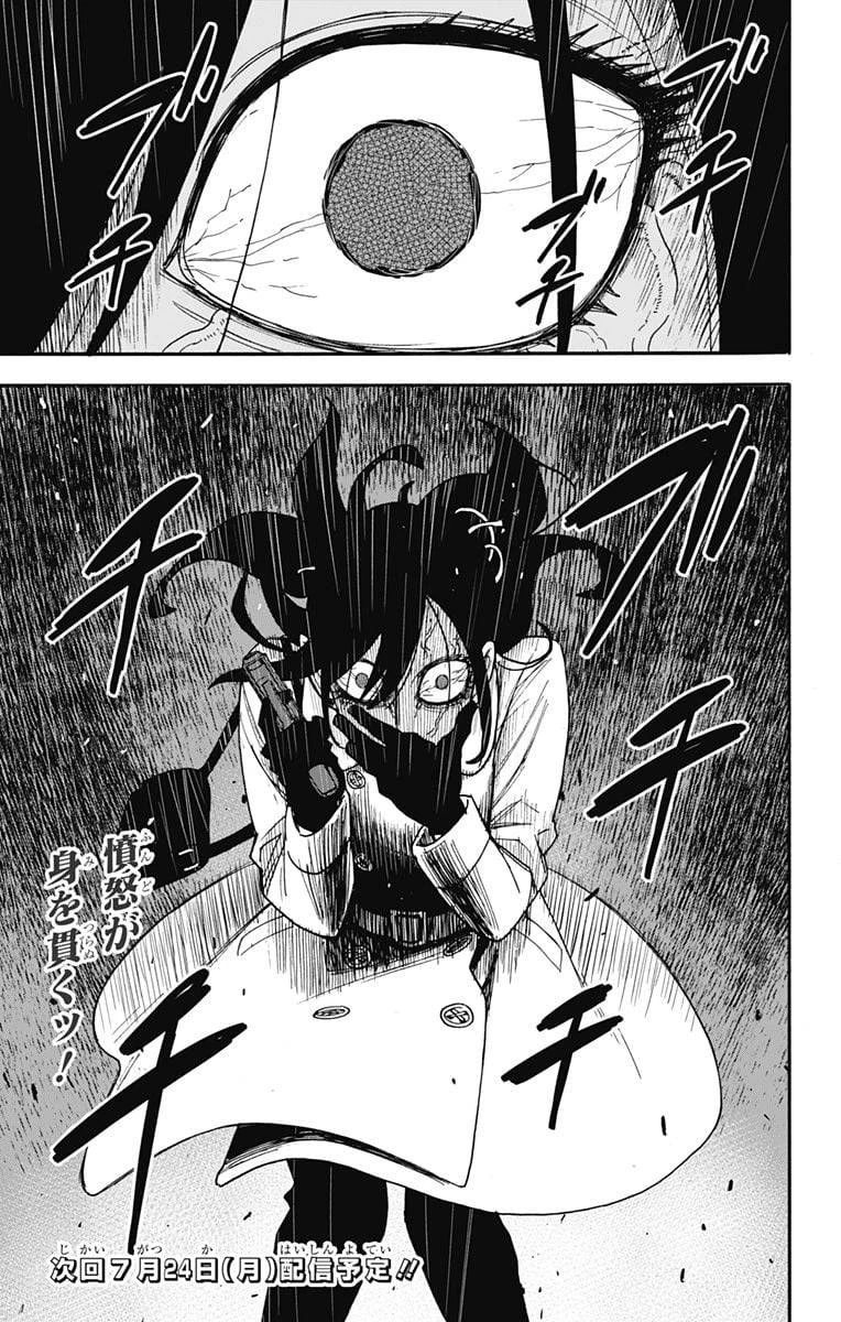 SPY×FAMILY 第84話 - 19