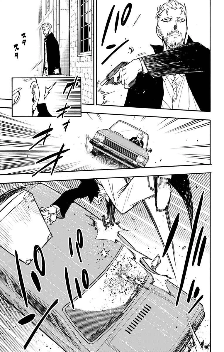 SPY×FAMILY 第81話 - 3
