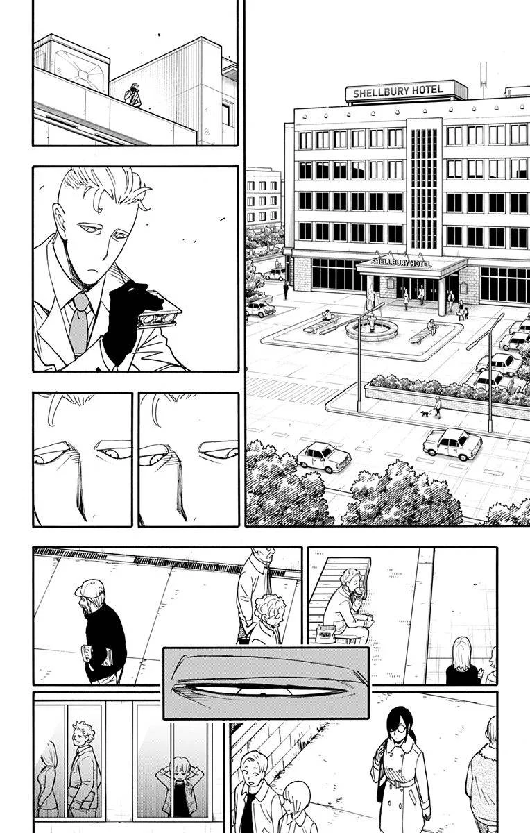 SPY×FAMILY 第81話 - 12