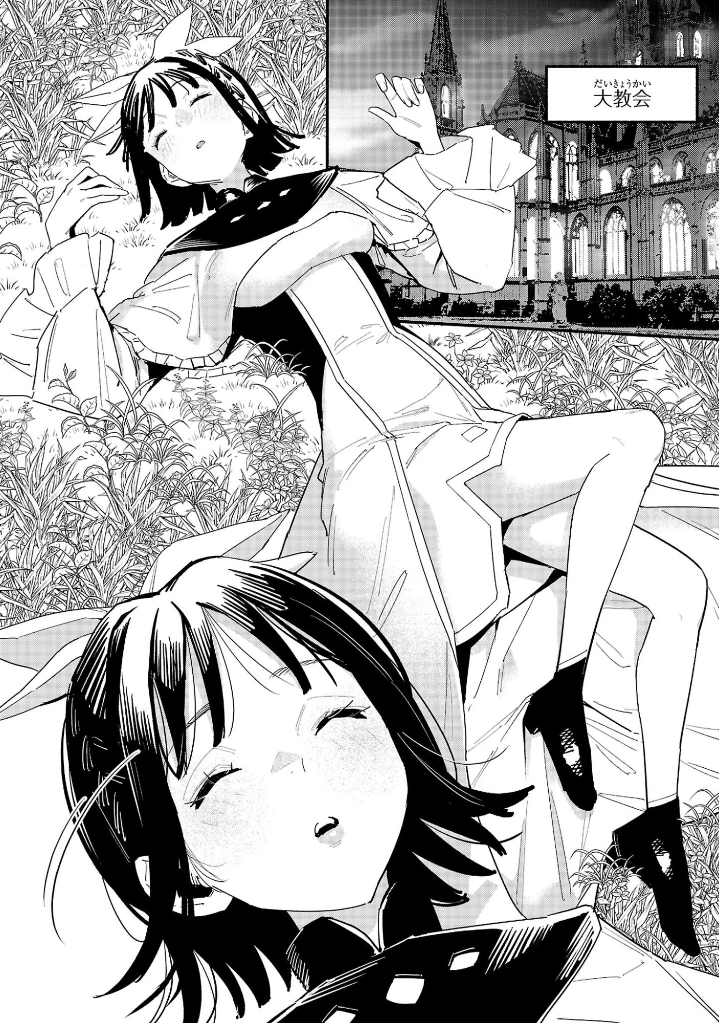 HP5ですけど自動治癒(オートヒール)があれば死にません! 第10話 - 2