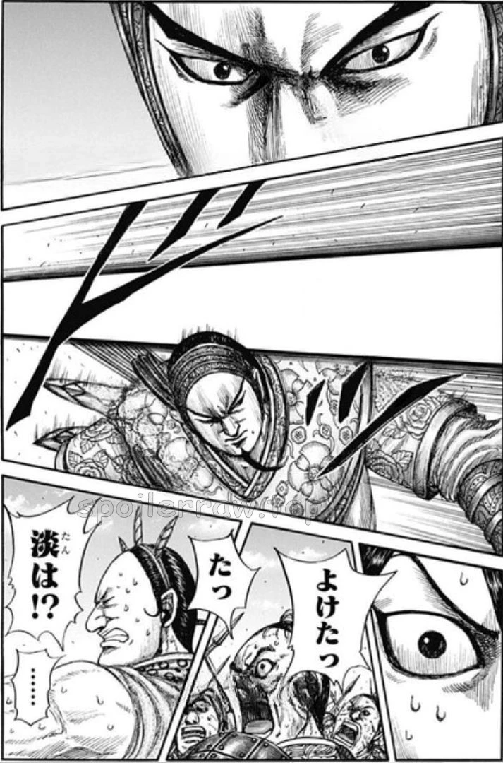キングダム 第861話 - 3
