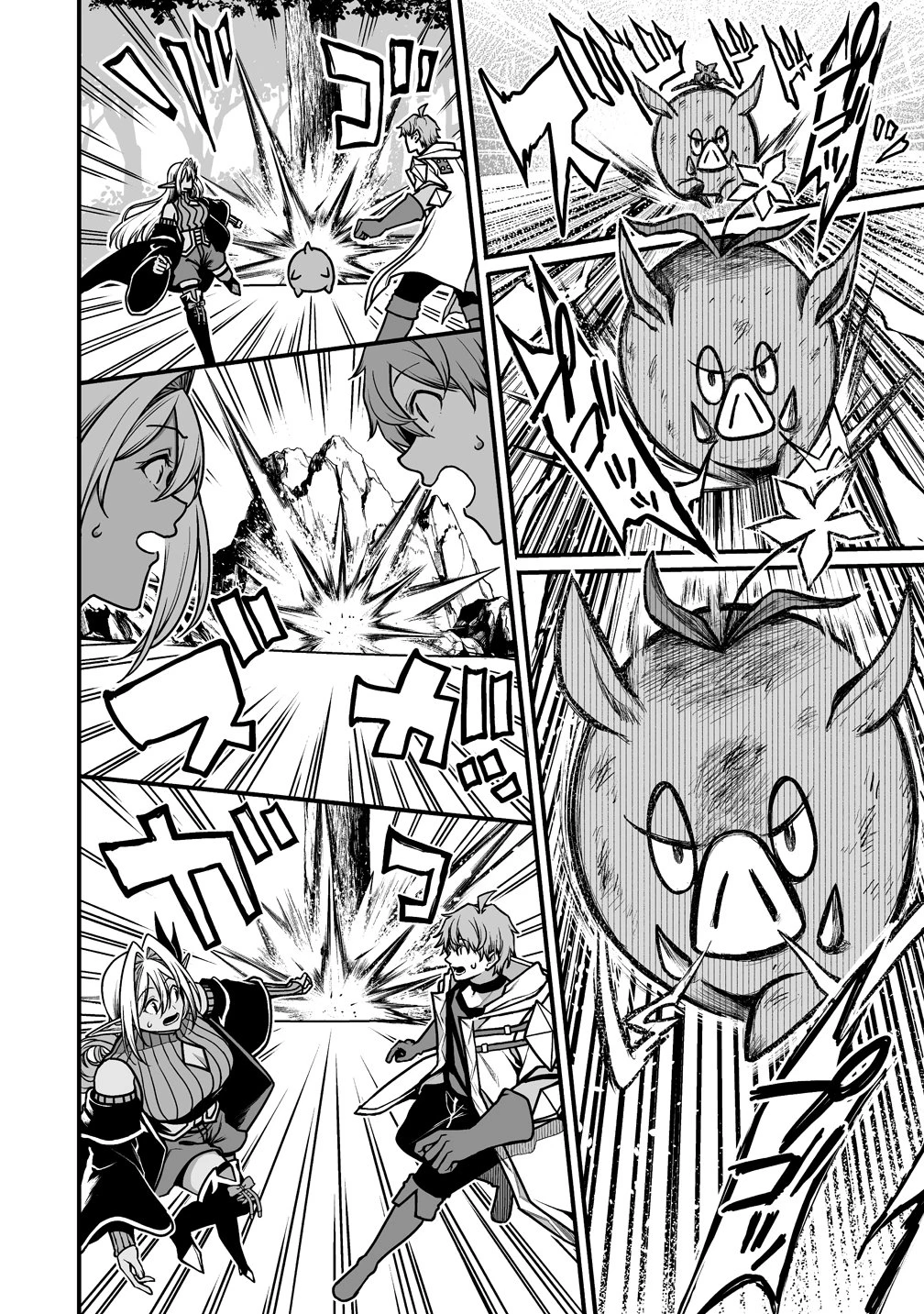 夫婦で営むモンスターファーム ～目指せ、まったりスローライフ～ 第11.1話 - 4