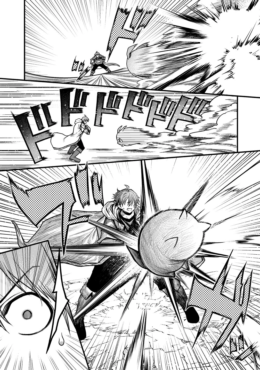 夫婦で営むモンスターファーム ～目指せ、まったりスローライフ～ 第11.1話 - 11