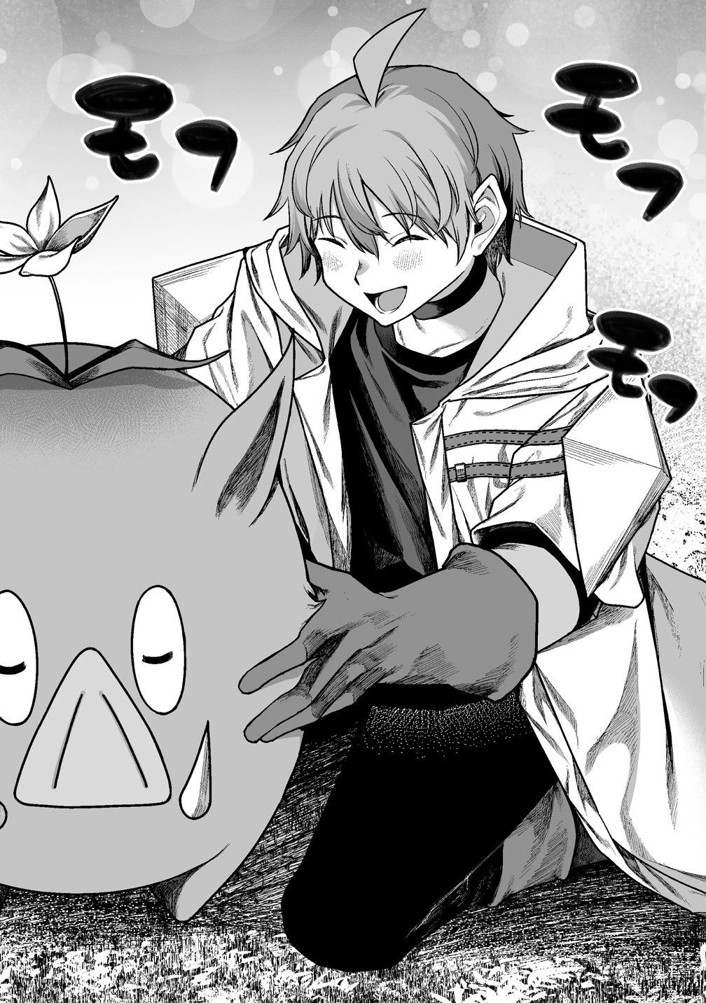 夫婦で営むモンスターファーム ～目指せ、まったりスローライフ～ 第11.1話 - 20