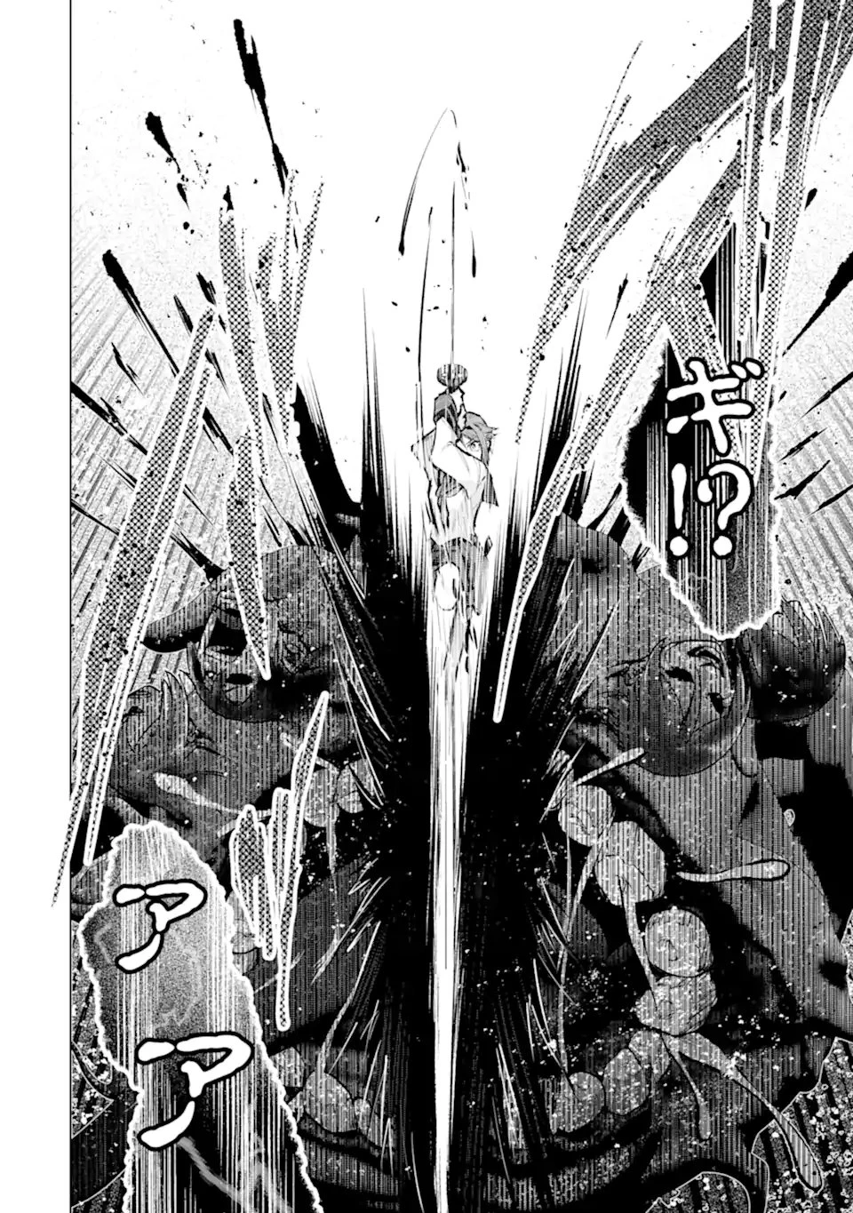 モンスターがあふれる世界になったので、好きに生きたいと思います 第60.2話 - 10