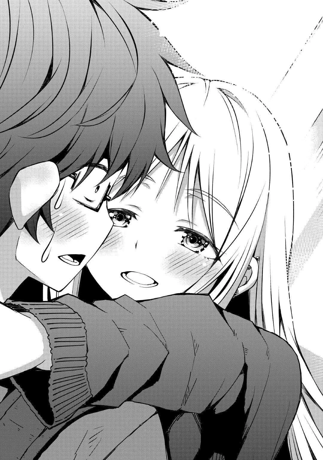 元陰キャの幼馴染が陽キャJK化して距離が近すぎる 第4話 - 5