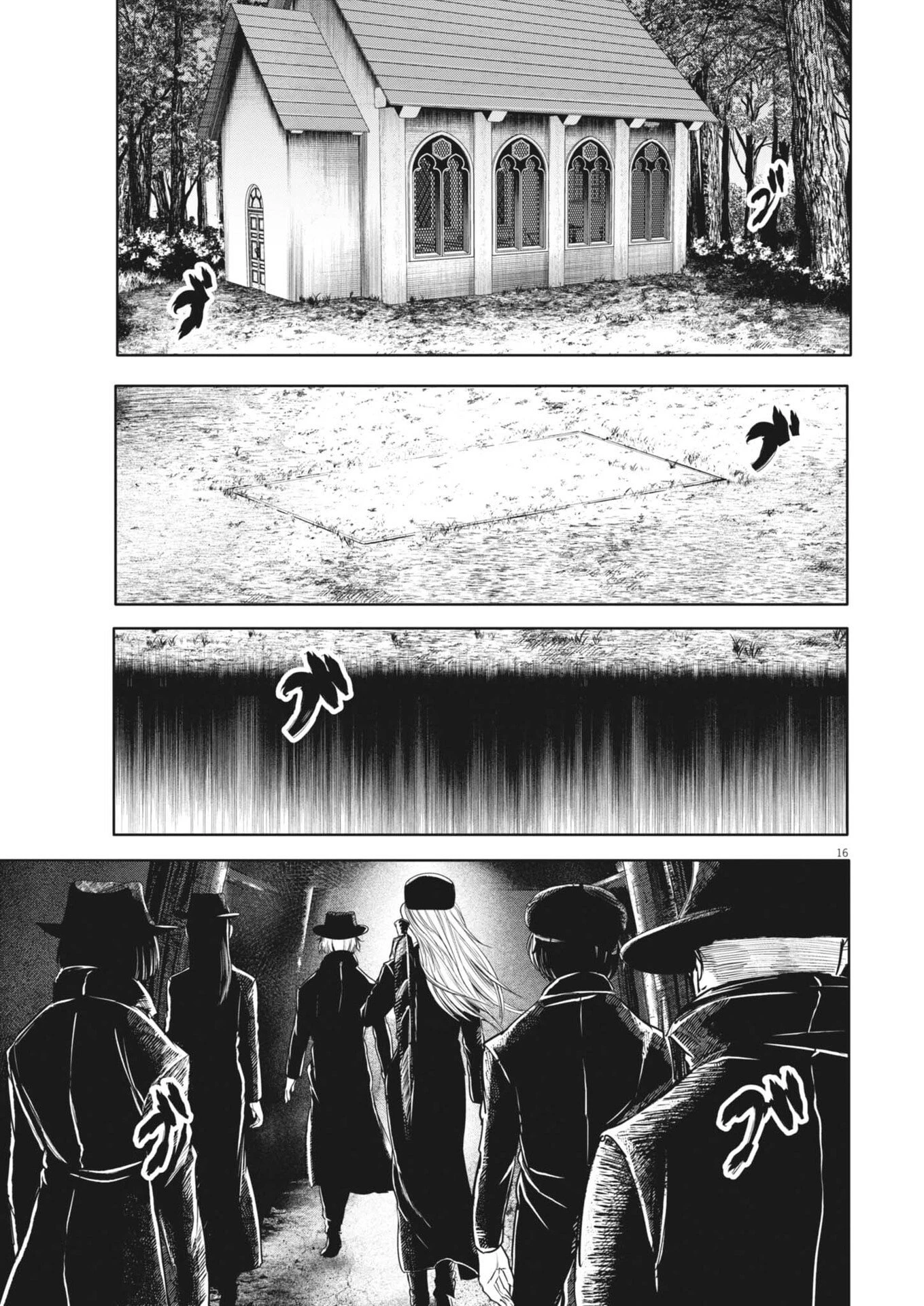 ROPPEN-六篇- 第100話 - 16