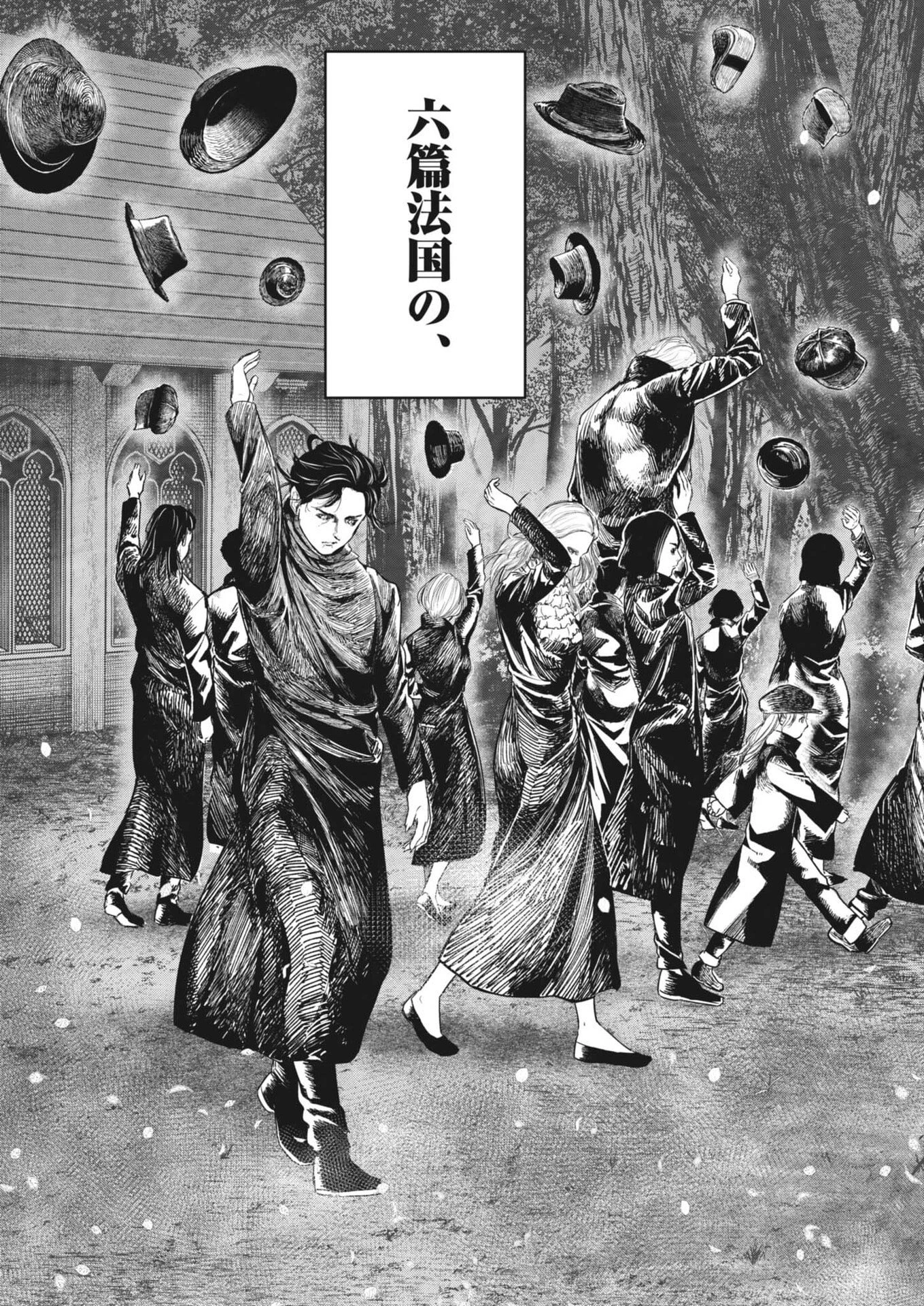 ROPPEN-六篇- 第100話 - 19