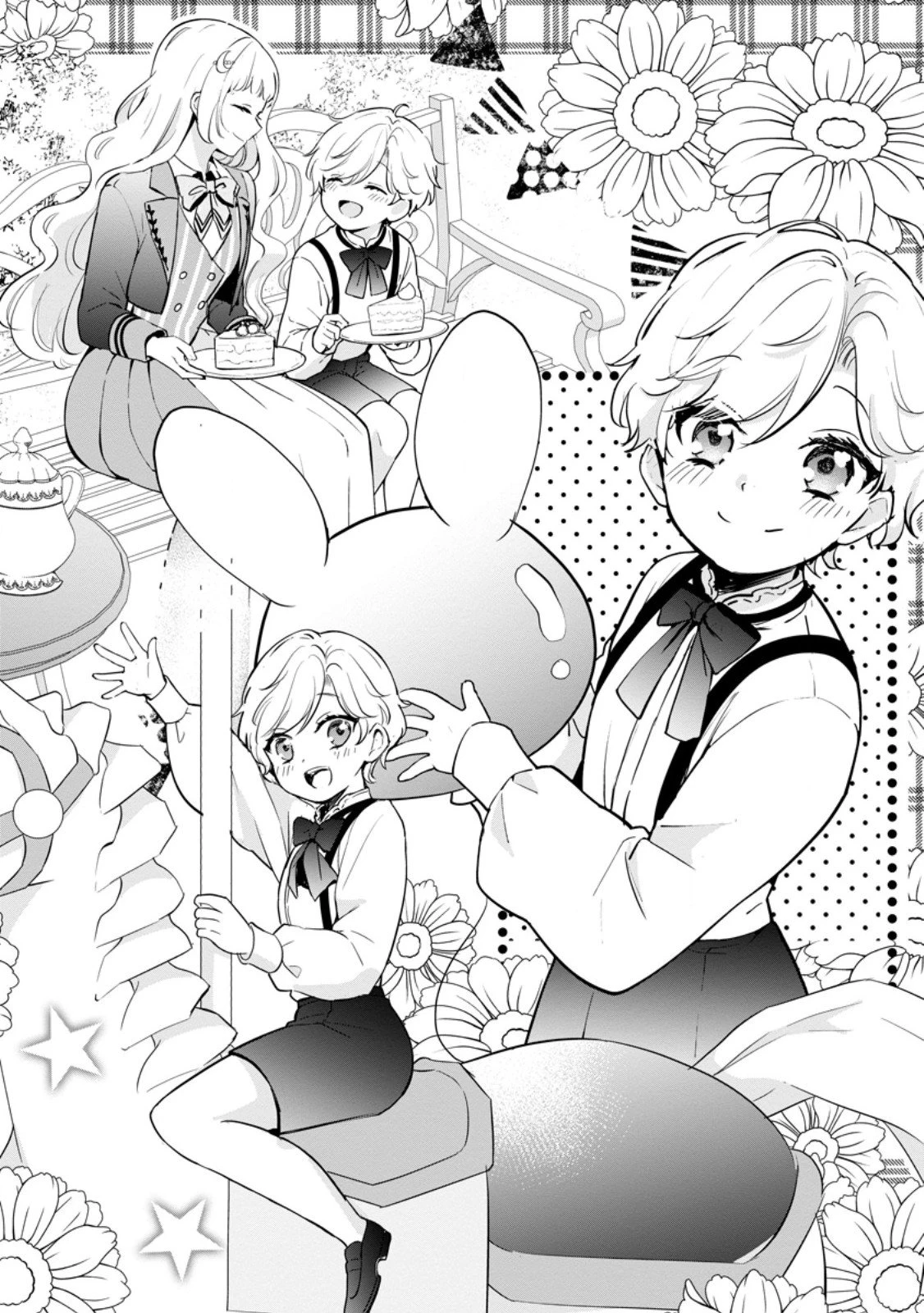 夢見る聖女は王子様の添い寝係に選ばれました 第5話 - 7