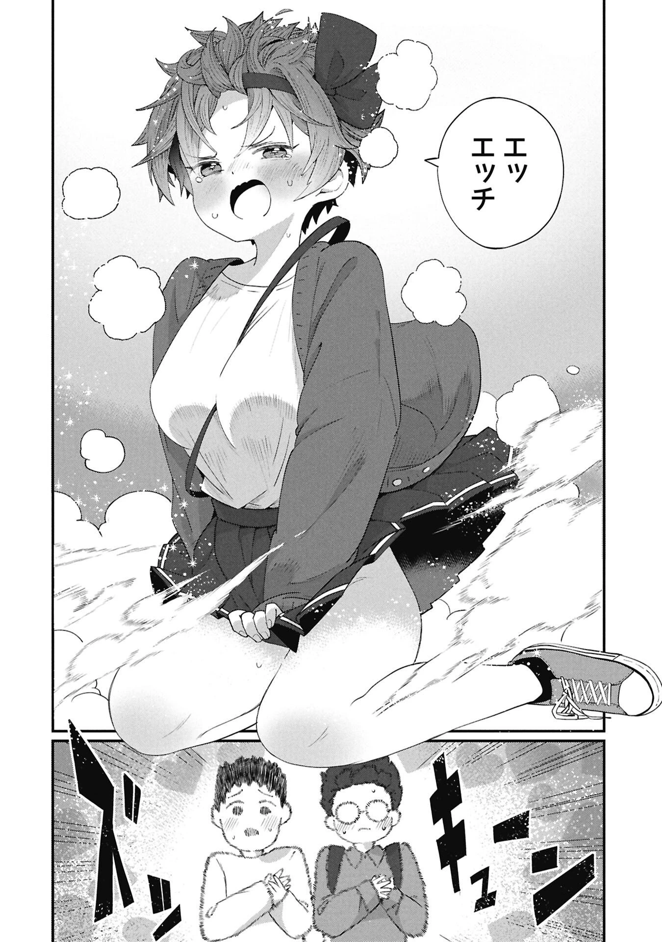 景虎君はもどれない 第4話 - 12