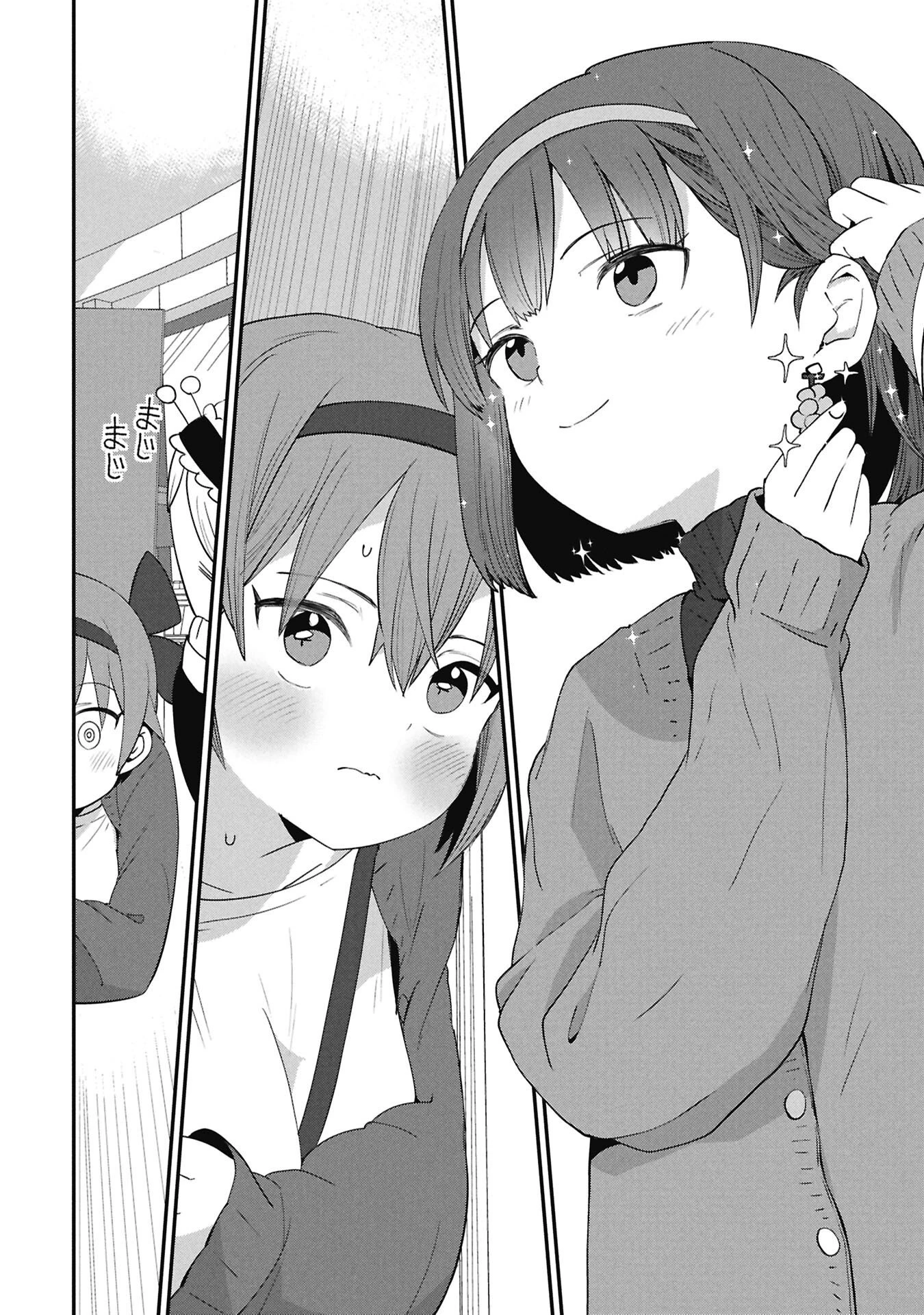 景虎君はもどれない 第4話 - 14