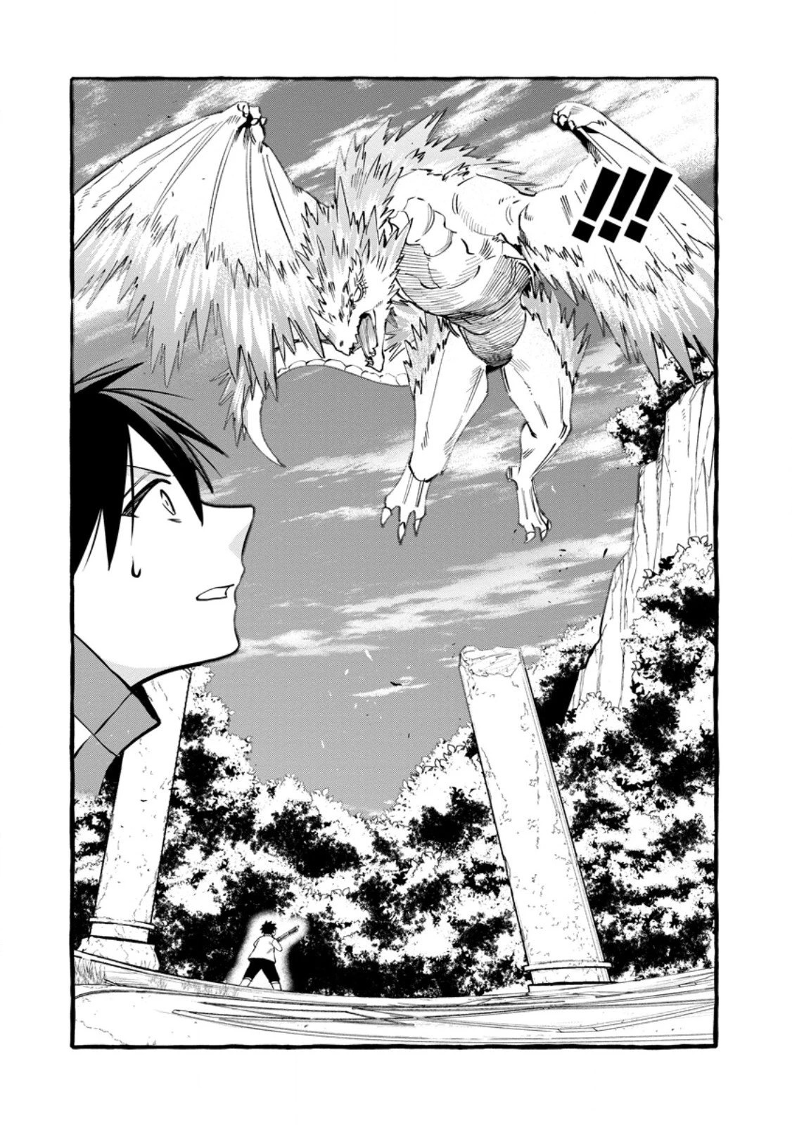 追放されたおっさん鍛冶師、なぜか伝説の大名工になる ～昔おもちゃの武器を造ってあげた子供たちが全員英雄になっていた～ 第19話 - 12