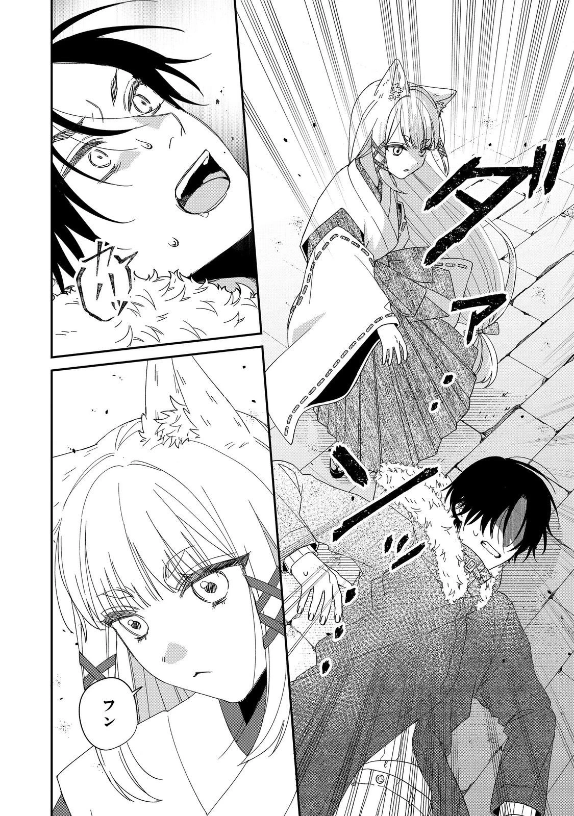 お狐様にお願い!～廃村に残ってた神様がファンタジー化した現代社会に放り込まれたら最強だった～@COMIC 第5話 - 6