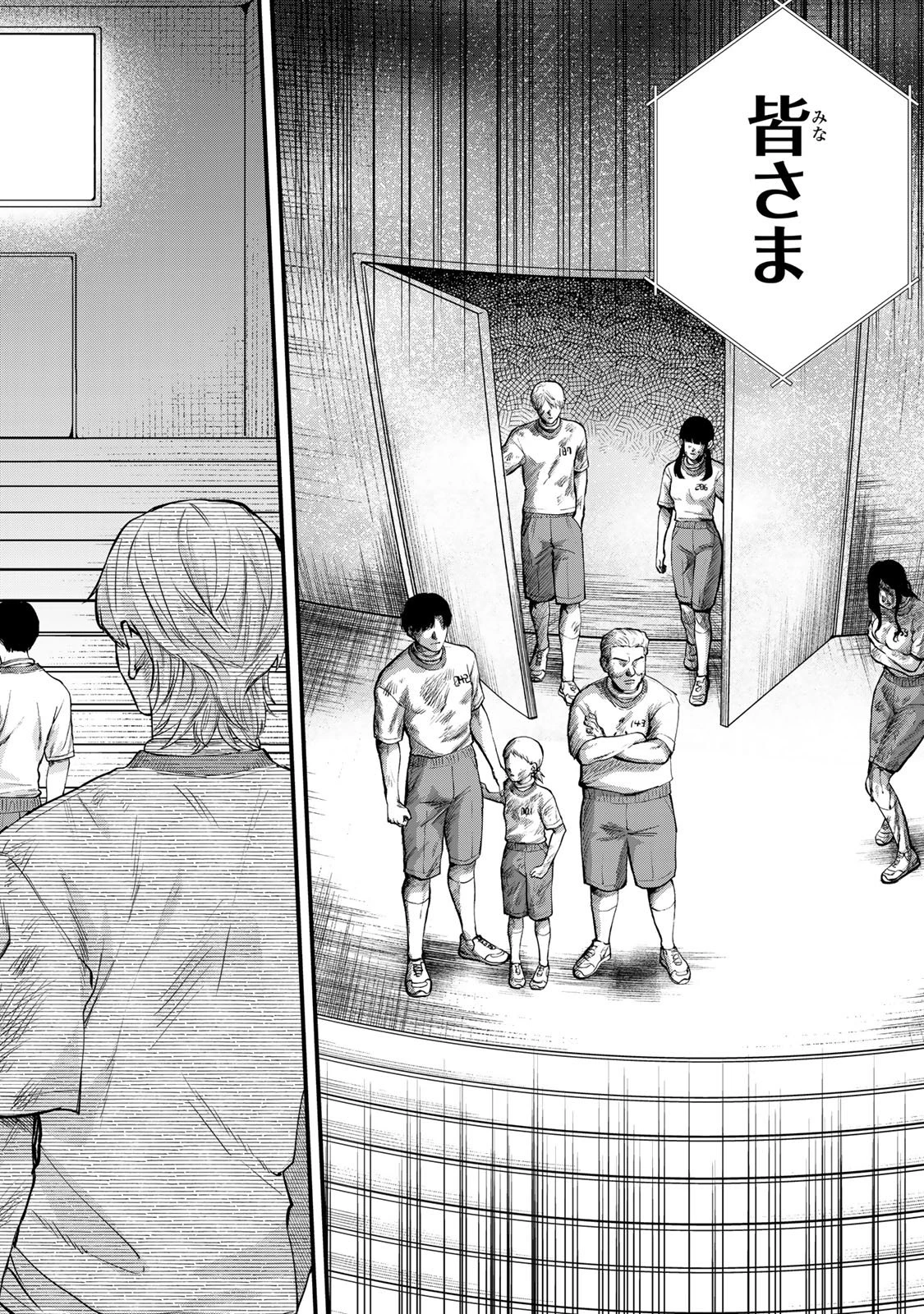 死んだ石井の大群 第6話 - 22