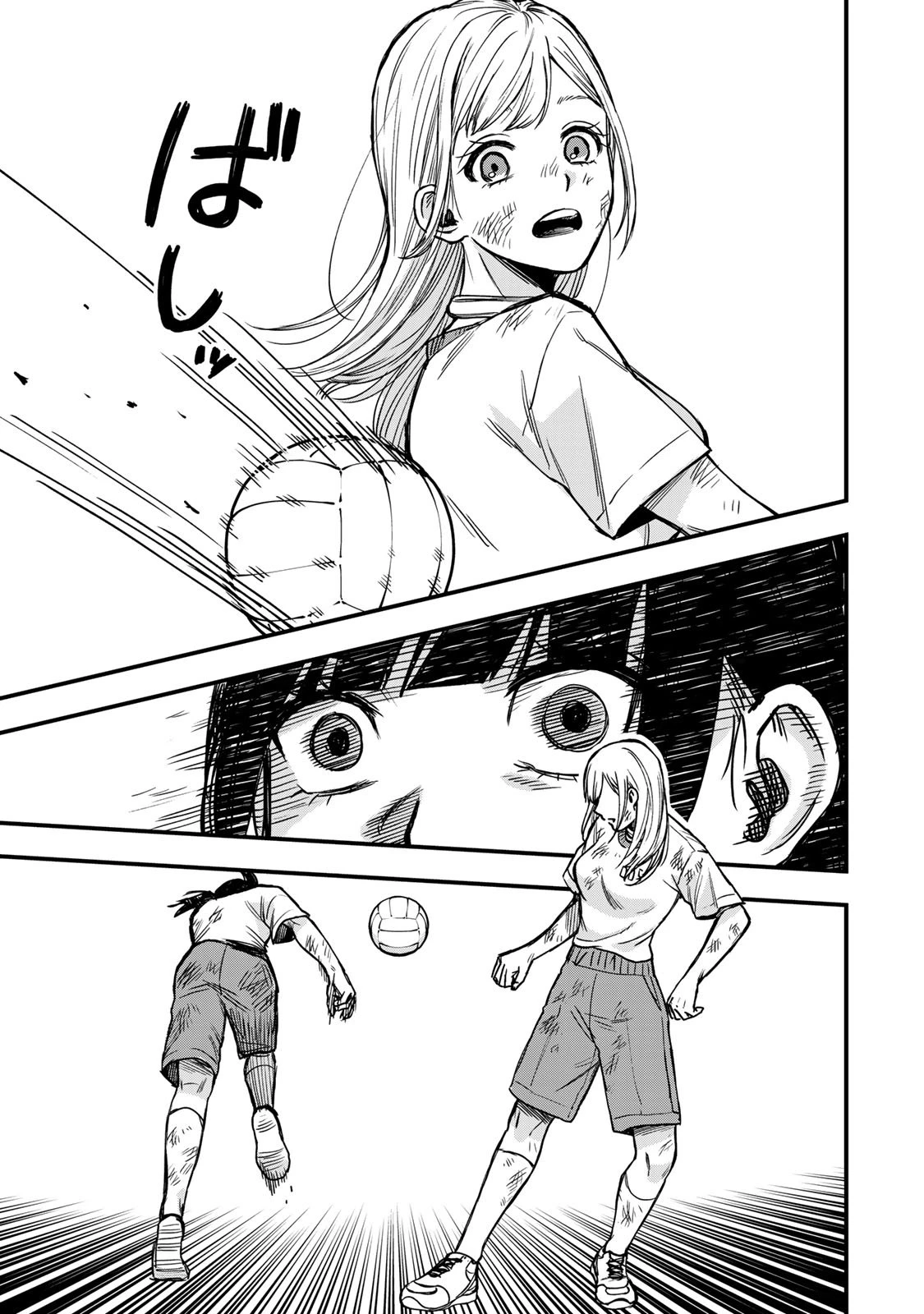 死んだ石井の大群 第5話 - 14