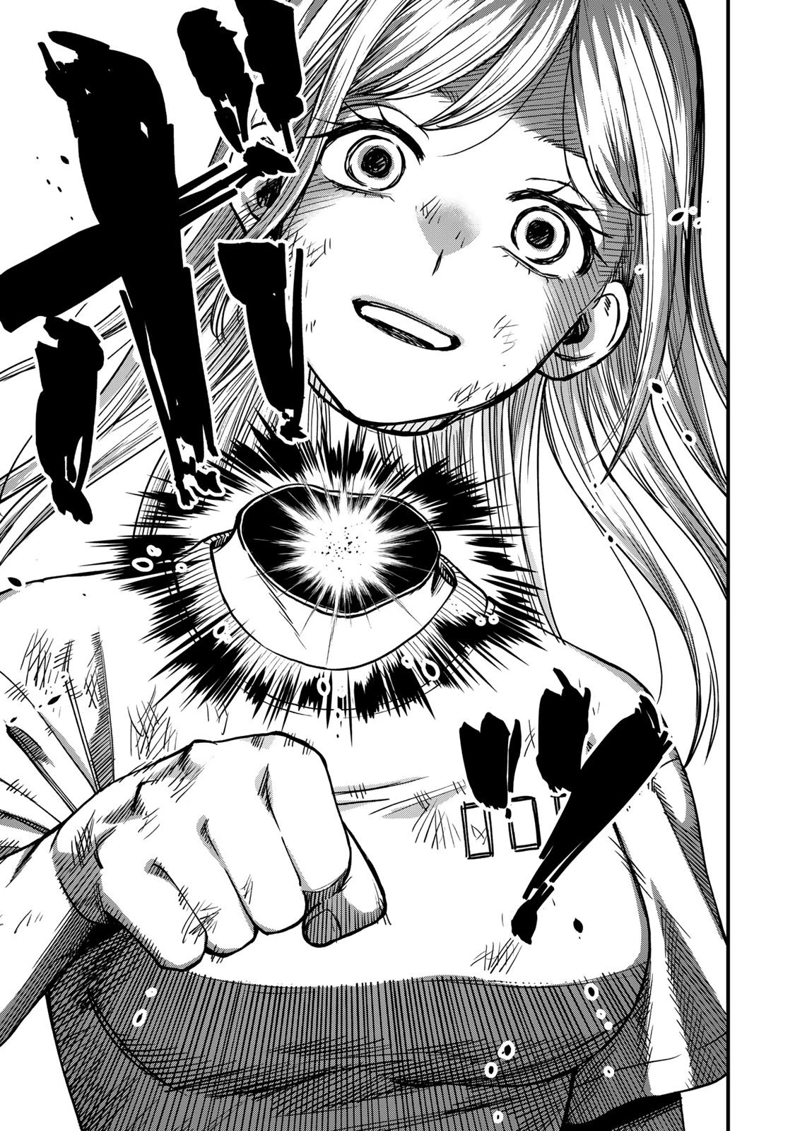 死んだ石井の大群 第5話 - 18