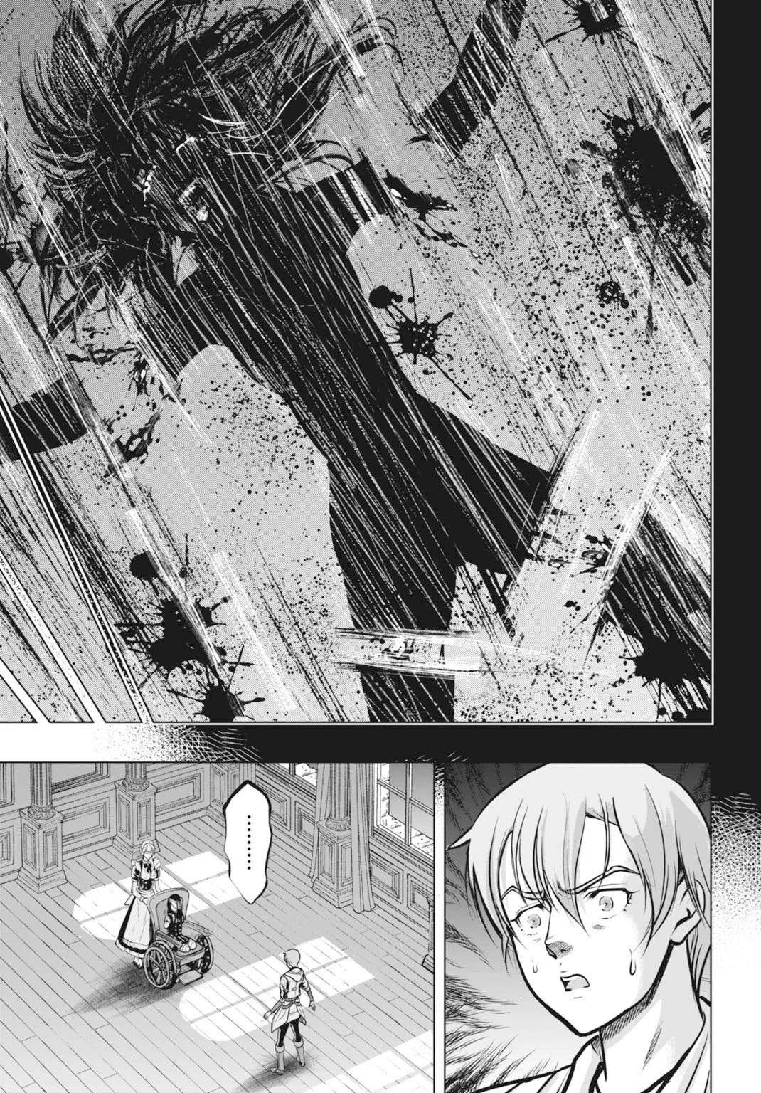 機械仕掛けの殲滅少女 第2話 - 7