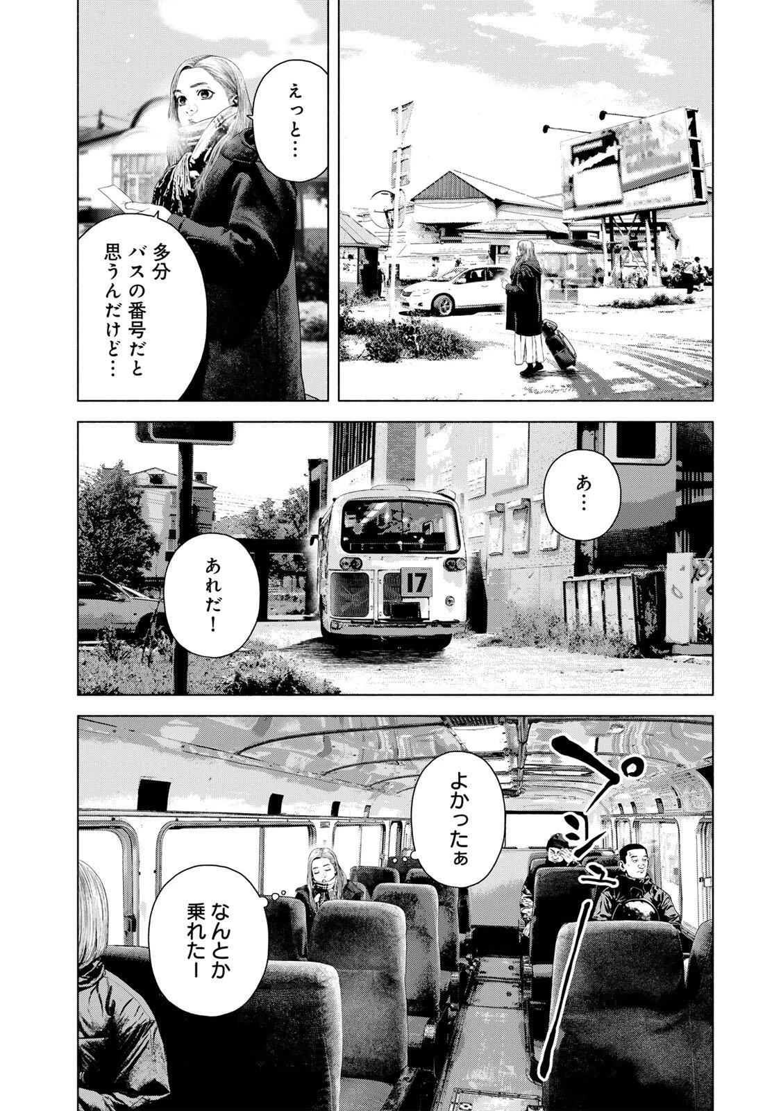 降り積もれ孤独な死よ 第78.2話 - 4