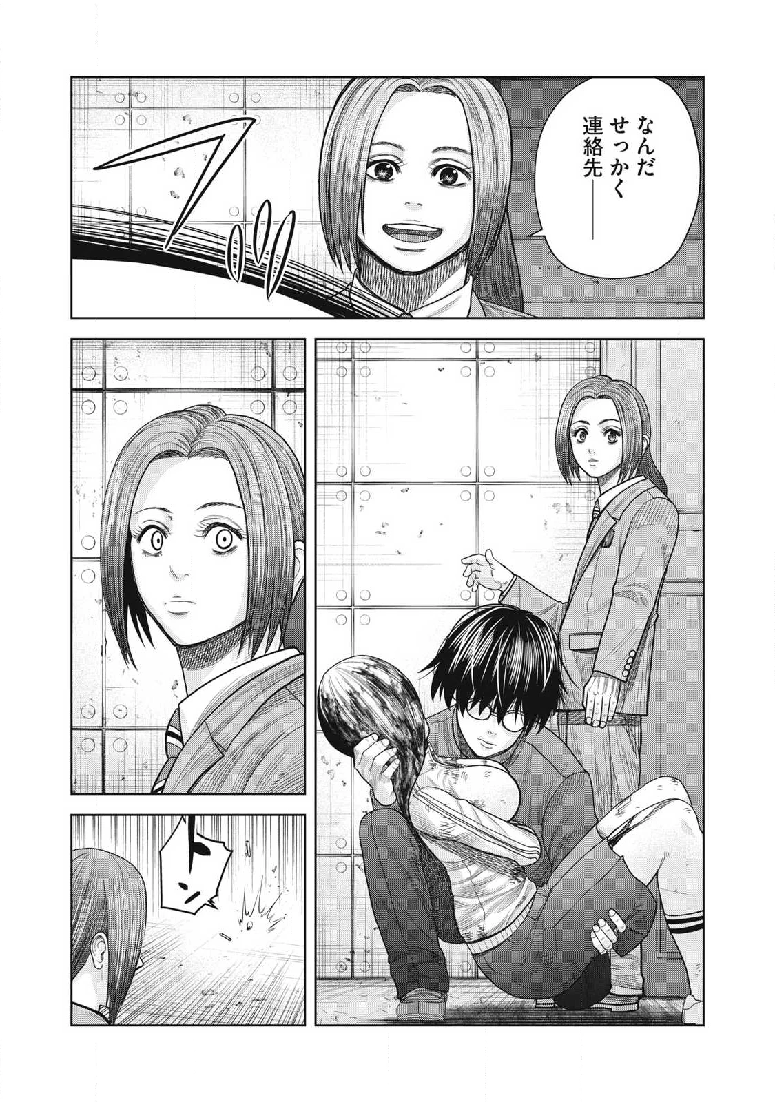 極悪転生 第18話 - 3