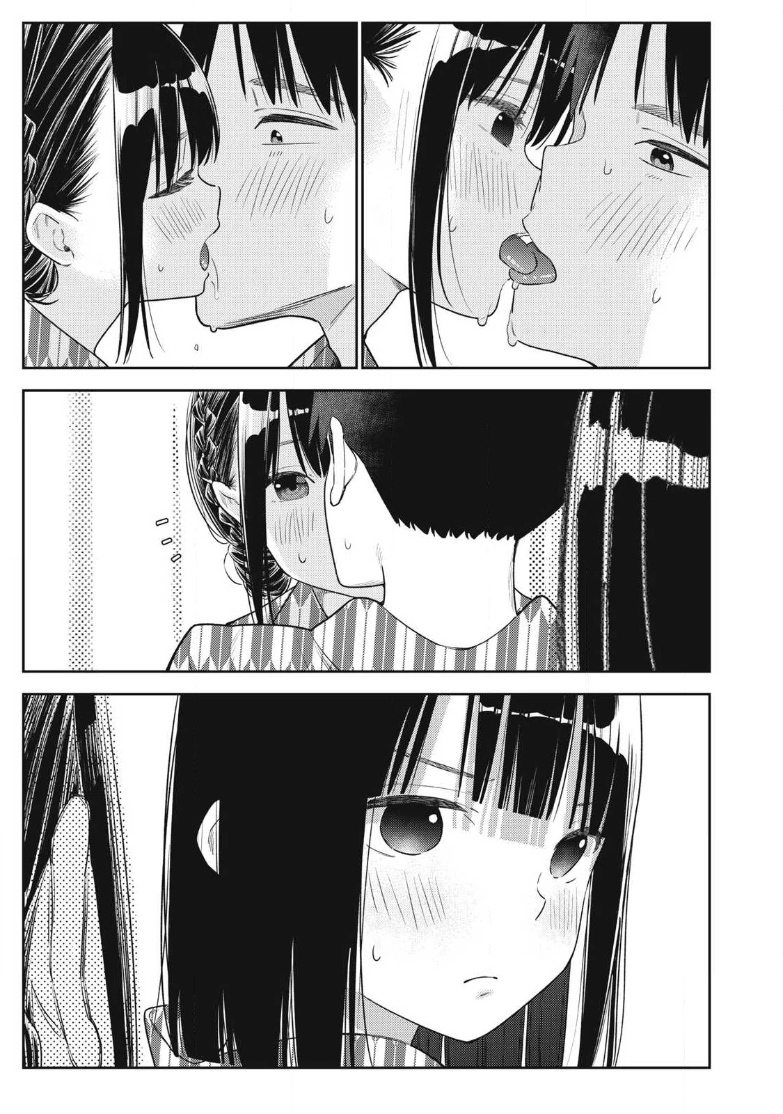 それでも明日も彼氏がいい 第33話 - 23