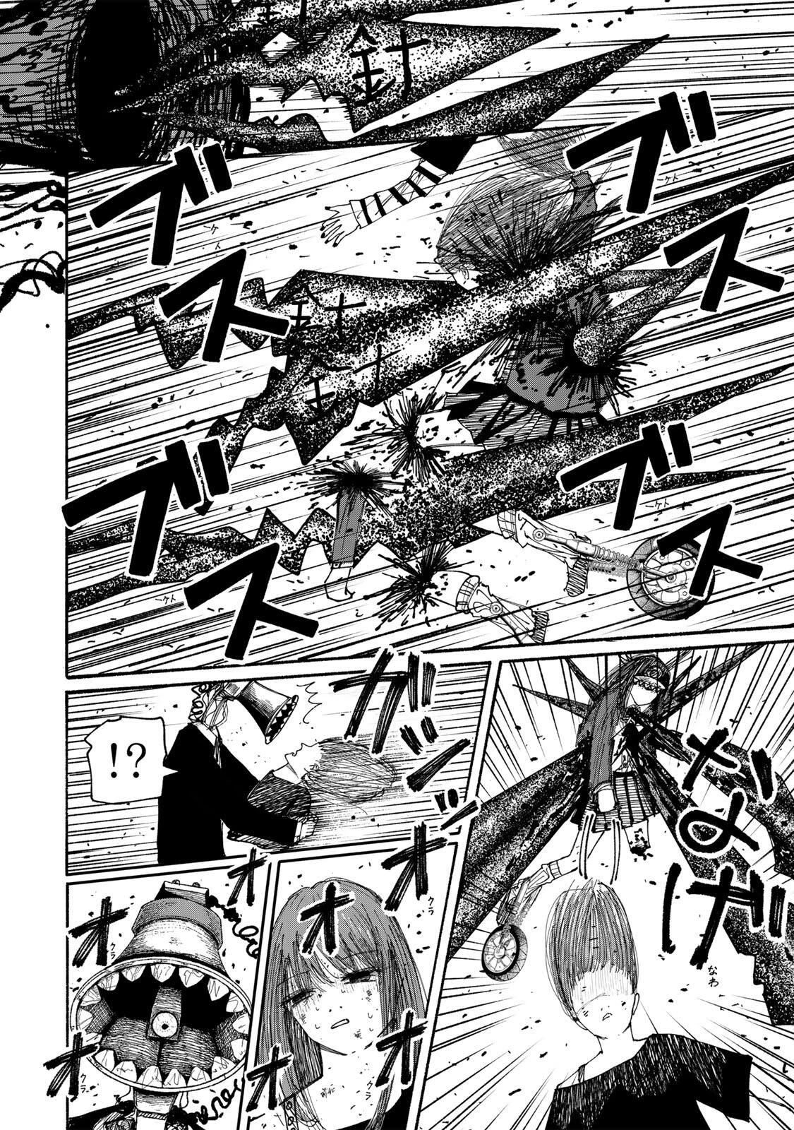 Jk Biker 第13話 - 16