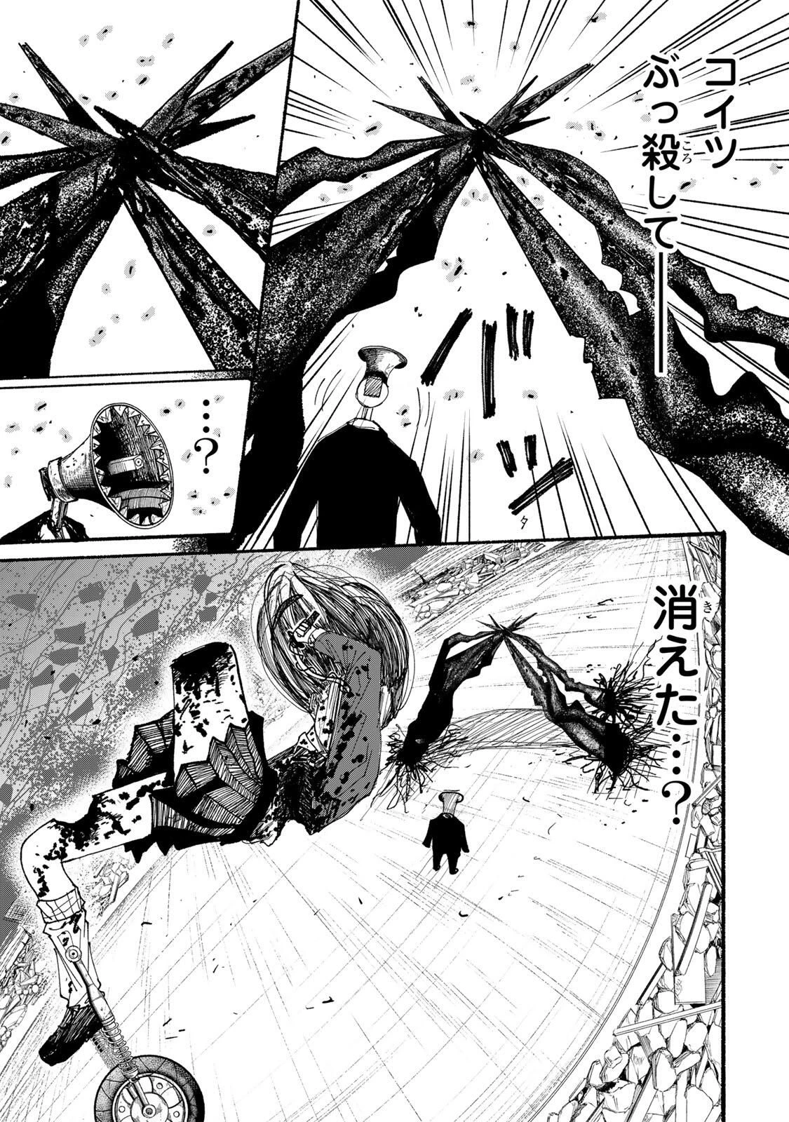 Jk Biker 第13話 - 17