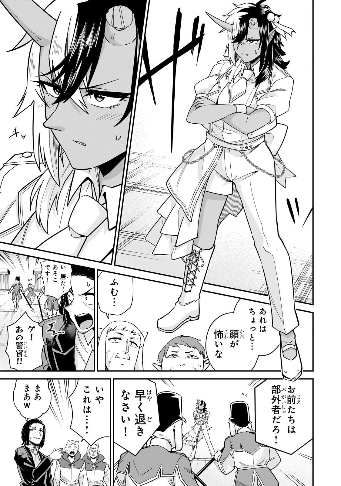 この異世界にアイドルという概念を! 第4話 - 19