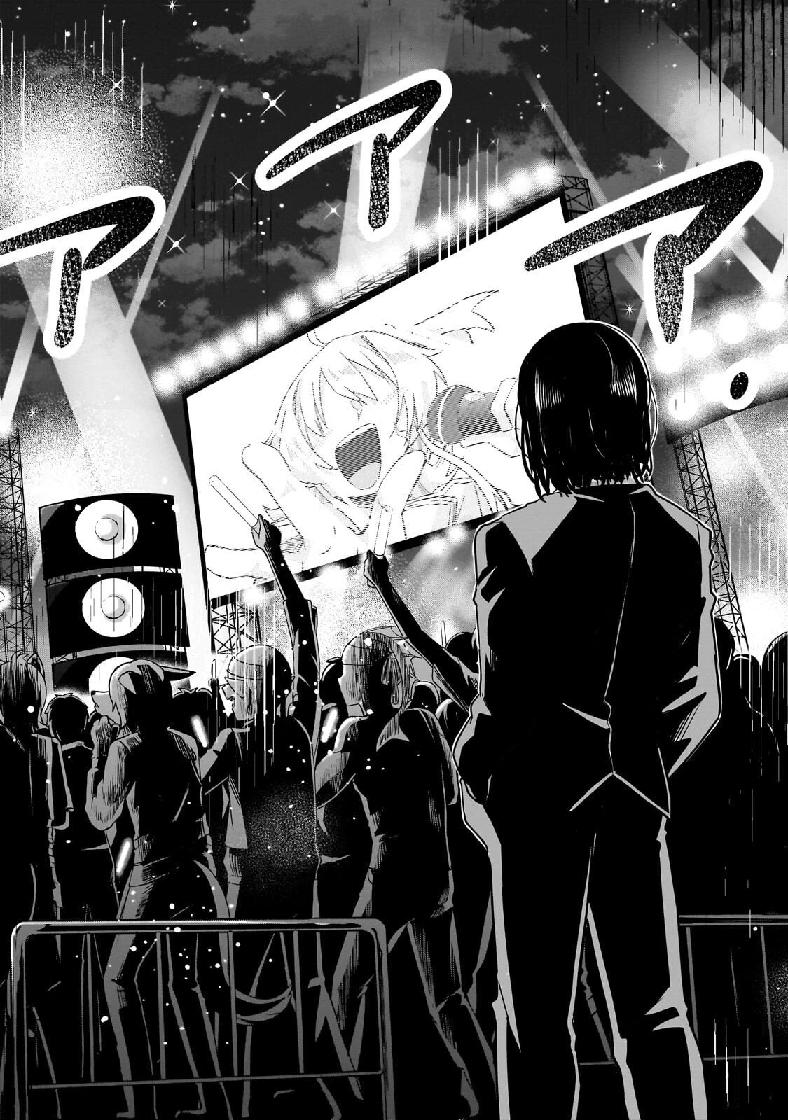 この異世界にアイドルという概念を! 第4話 - 30