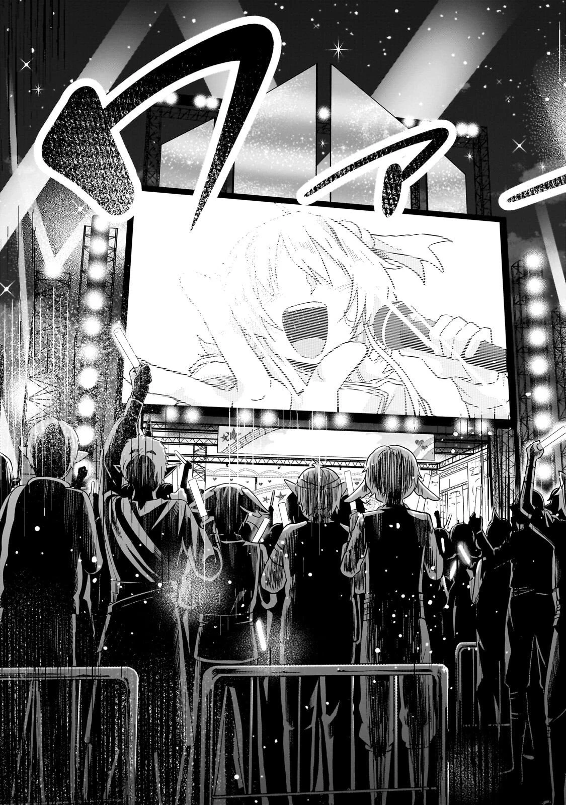 この異世界にアイドルという概念を! 第4話 - 31