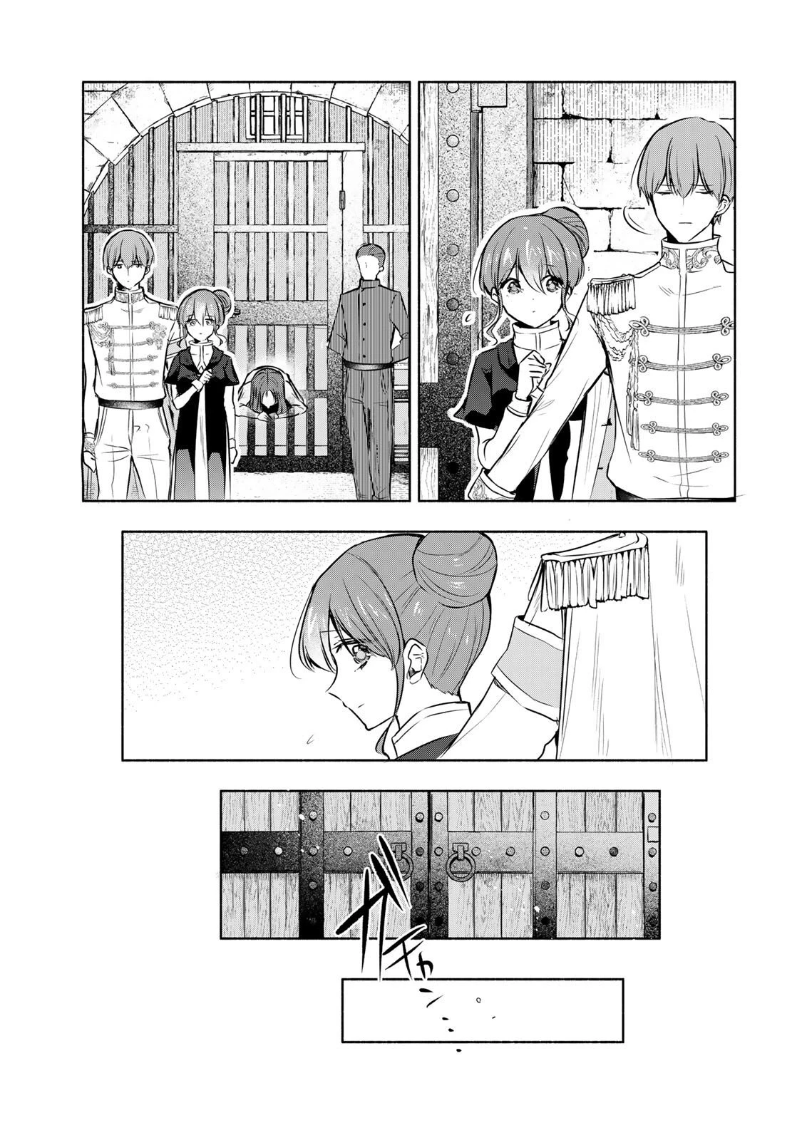 聖女様をお探しでしたら妹で間違いありません。さあどうぞお連れください、今すぐ。 第34.1話 - 6