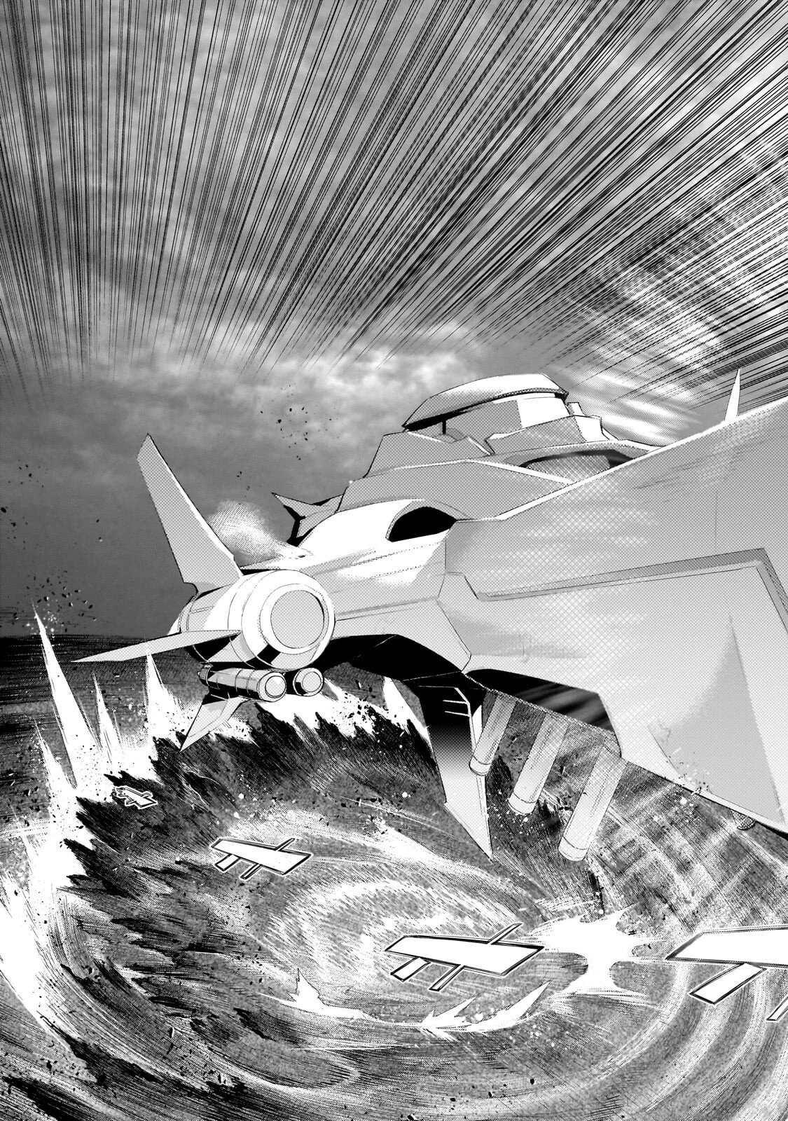 黒の召喚士 第181話 - 15