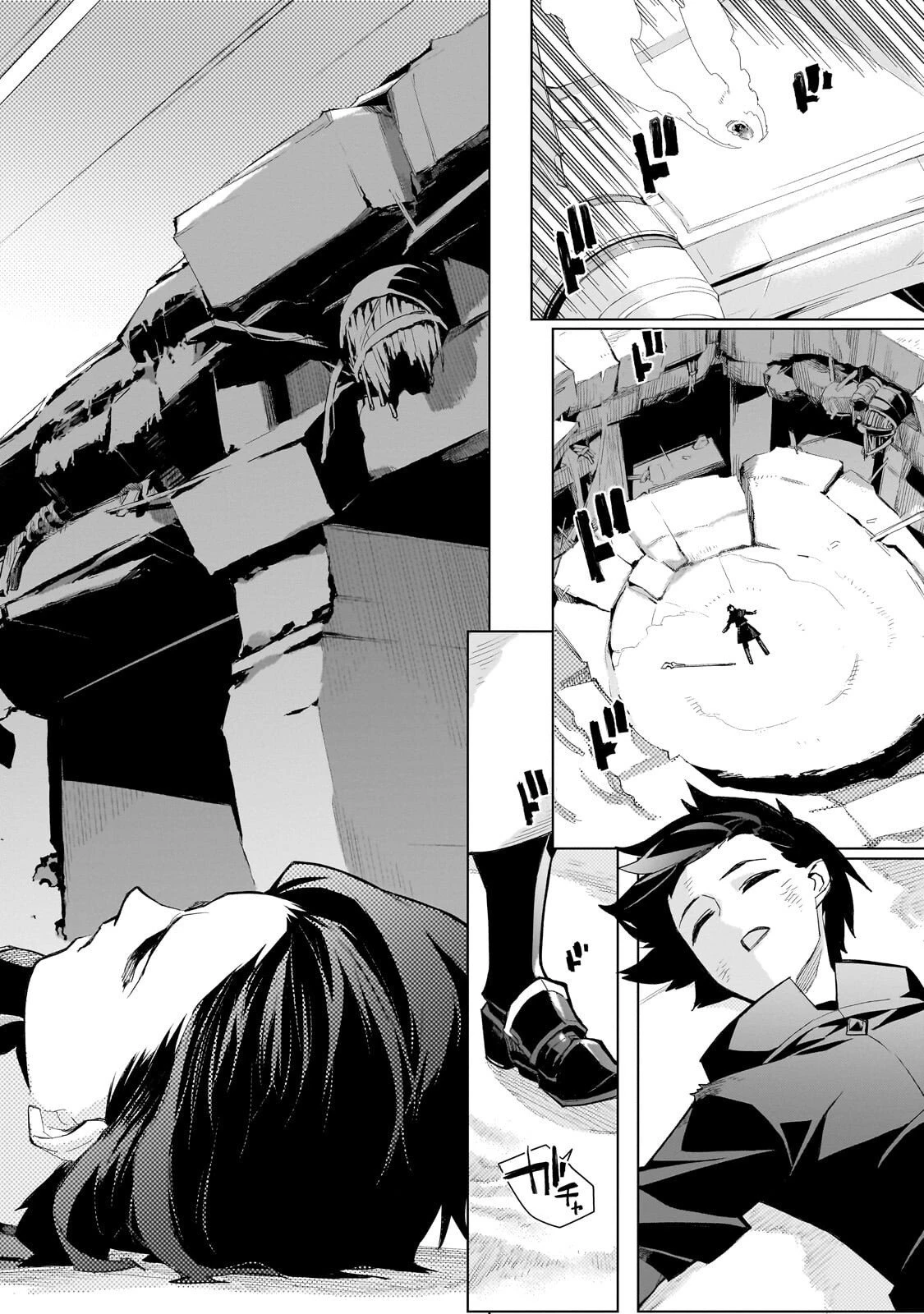 黒の召喚士 第181話 - 16