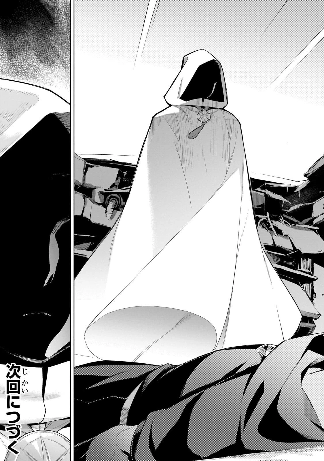 黒の召喚士 第181話 - 17