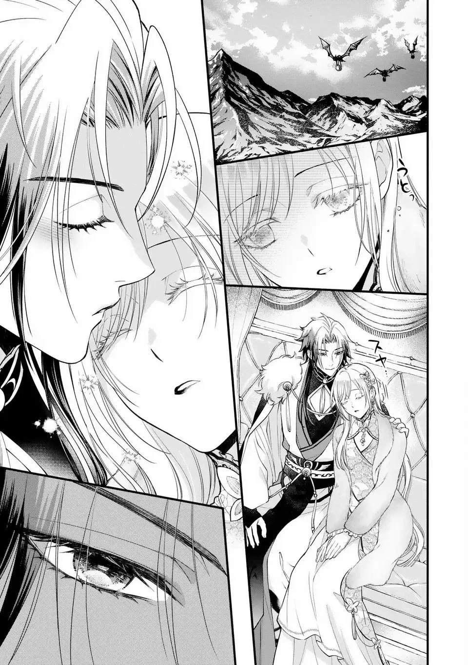 梟と番様 第8話 - 29