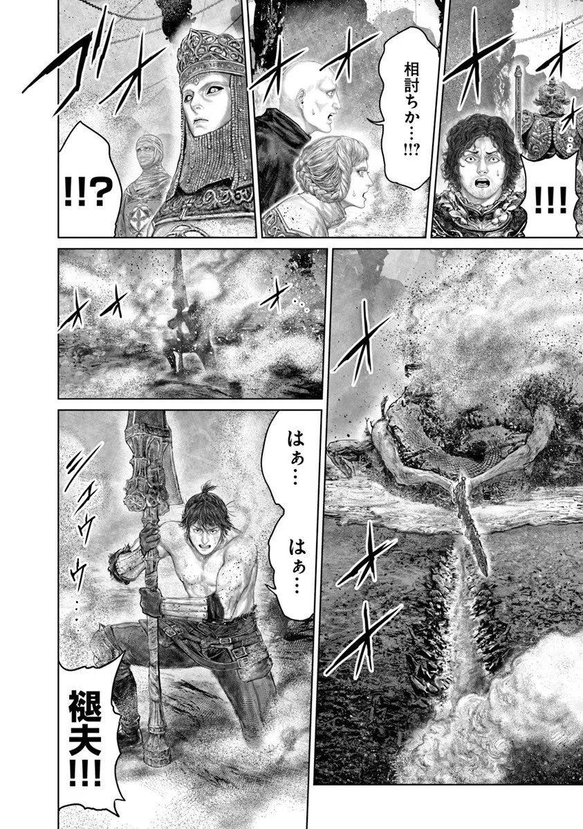 ELDEN RING 黄金樹への道 第75話 - 6