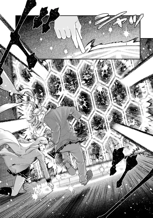 ゴミ以下だと追放された使用人、実は前世賢者です ～史上最強の賢者、世界最高峰の学園に通う～ 第18話 - 3