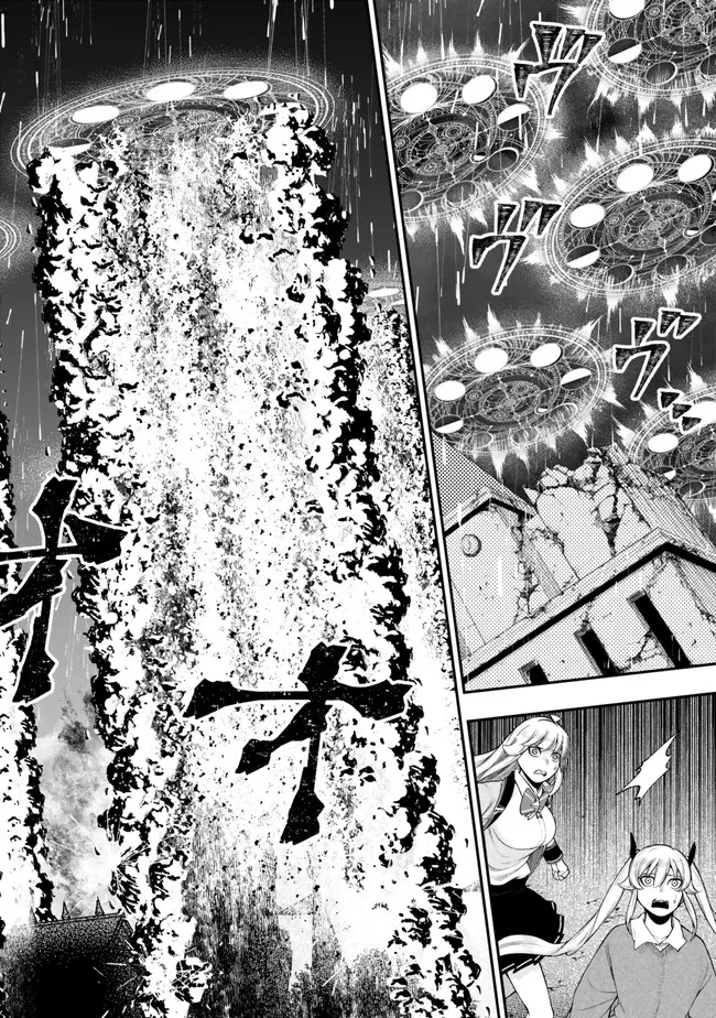 ゴミ以下だと追放された使用人、実は前世賢者です ～史上最強の賢者、世界最高峰の学園に通う～ 第18話 - 14