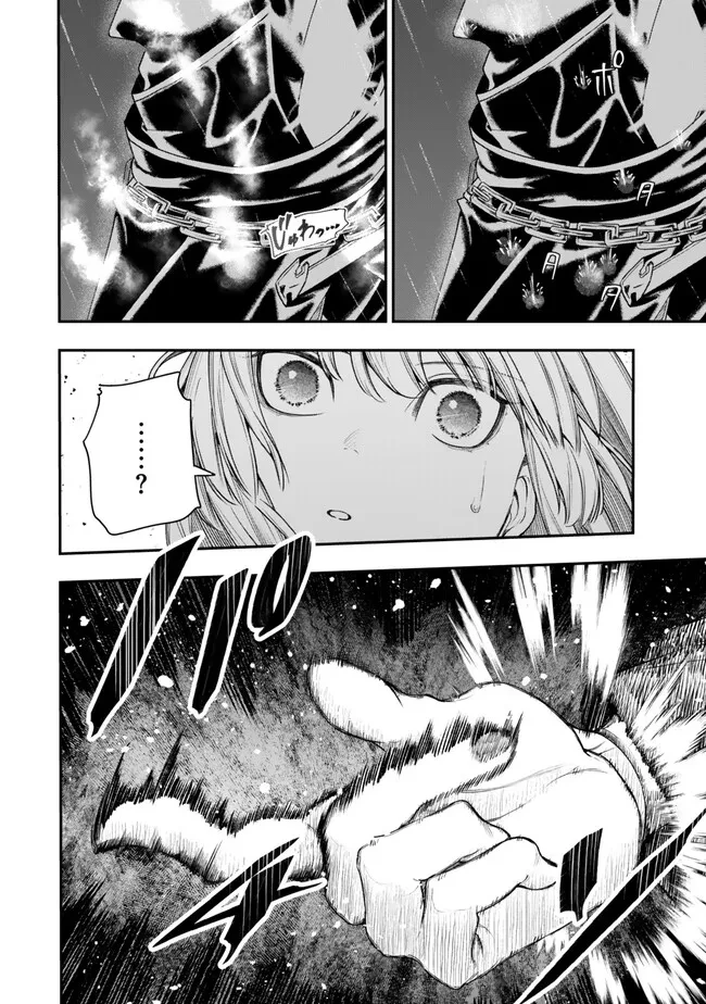 ゴミ以下だと追放された使用人、実は前世賢者です ～史上最強の賢者、世界最高峰の学園に通う～ 第18話 - 18