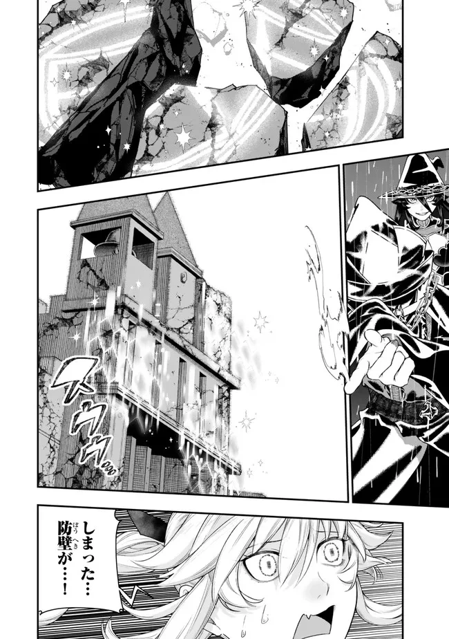 ゴミ以下だと追放された使用人、実は前世賢者です ～史上最強の賢者、世界最高峰の学園に通う～ 第18話 - 20