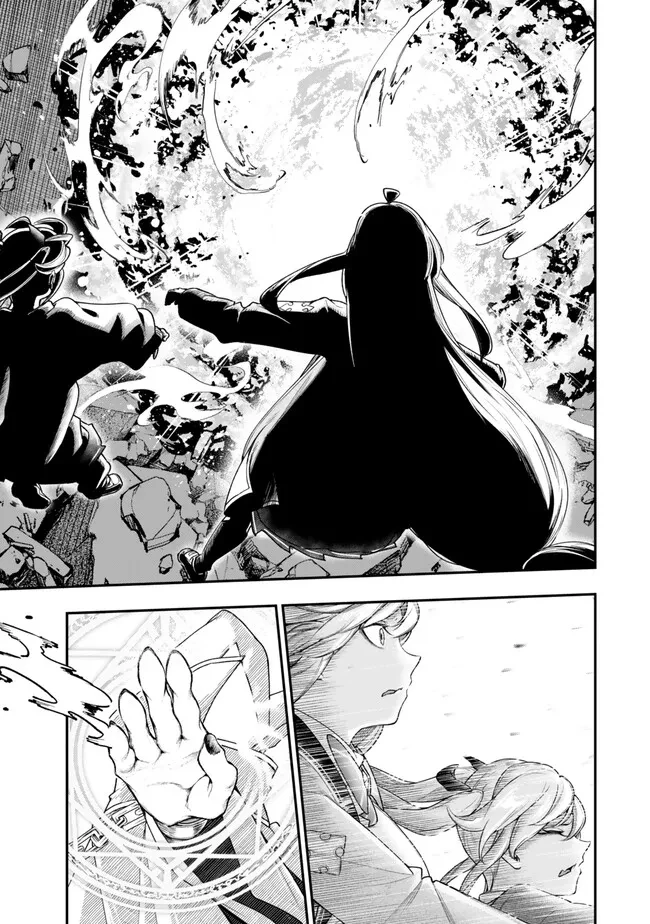 ゴミ以下だと追放された使用人、実は前世賢者です ～史上最強の賢者、世界最高峰の学園に通う～ 第18話 - 21