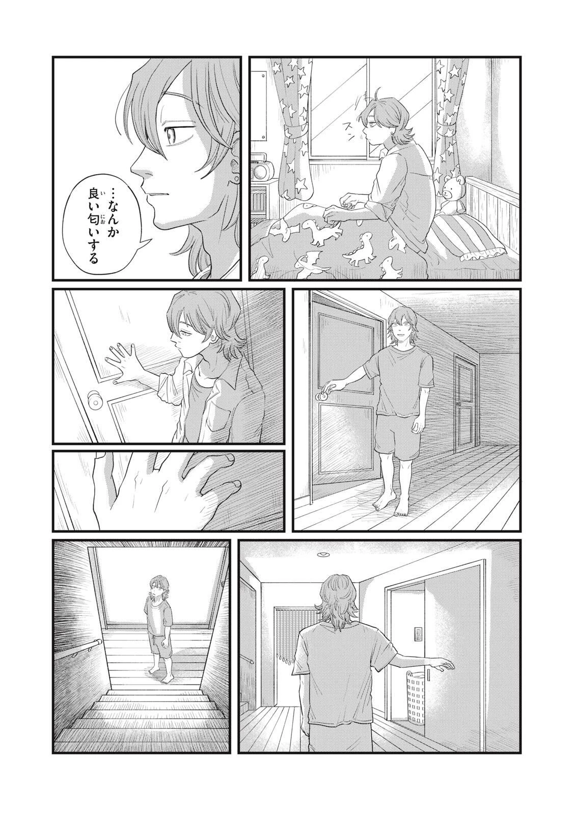 君と宇宙を歩くために 第21.2話 - 9